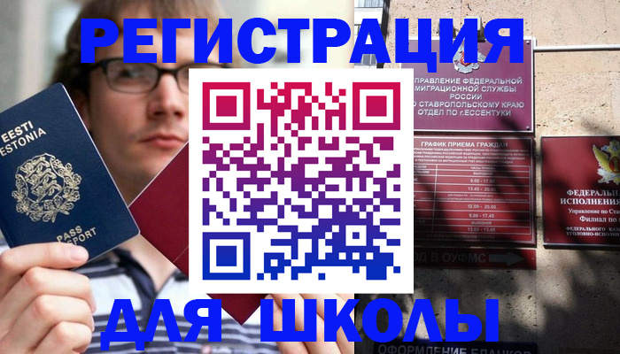 прописка поиск в Агиделе